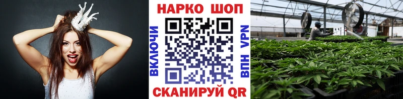 Магазин наркотиков Владикавказ Галлюциногенные грибы Бошки Шишки Амфетамин Мефедрон ГАШ