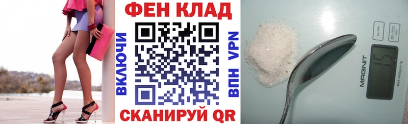 АМФ Premium  Владикавказ 