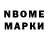 Дистиллят ТГК концентрат Ershov_Yog