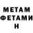 Amphetamine Розовый Leaxim Ninodva