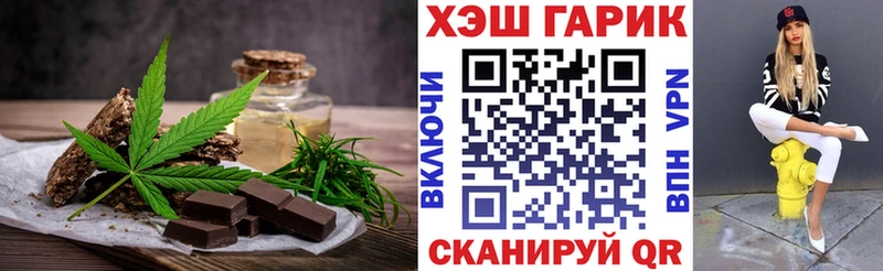 Canna-Cookies марихуана Владикавказ