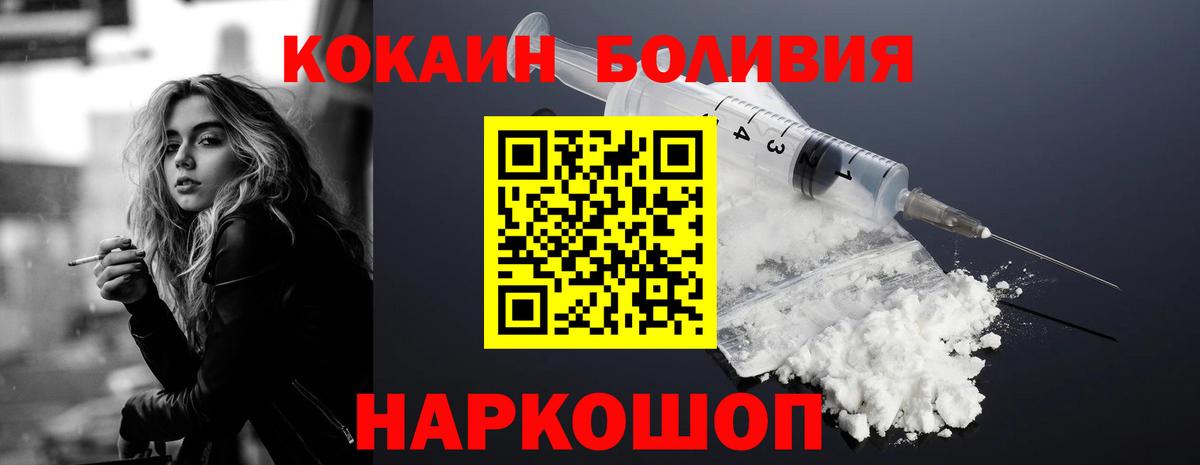 Кокаин 98%  COCAIN 98%  Вход с VPN  COCAIN  закладки  Владикавказ 