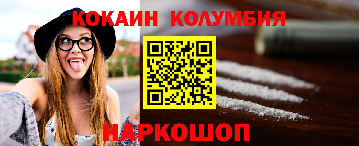 COCAIN VHQ  Кокаин  Владикавказ 