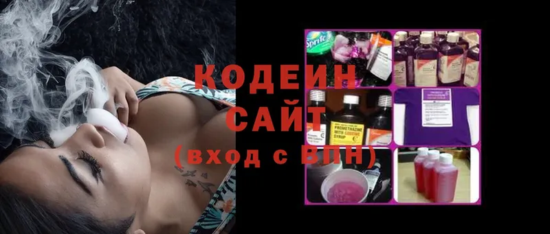 Codein Purple Drank  как найти   Владикавказ 