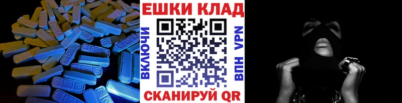 наркота  кракен ссылки  Экстази Punisher  Владикавказ 