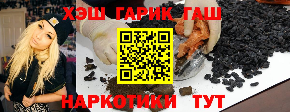 ГАШИШ убойный  Владикавказ  Гашиш AMNESIA HAZE 