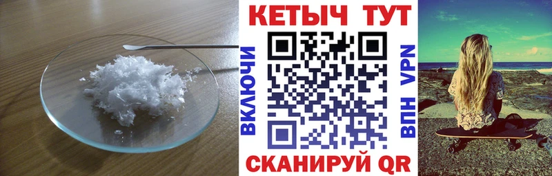 Кетамин VHQ  Владикавказ 