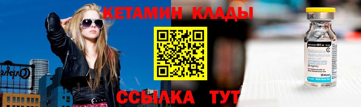 Кетамин VHQ  Владикавказ  КЕТАМИН VHQ 
