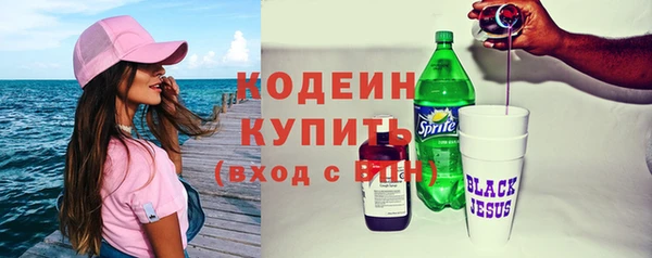 героин Куйбышев