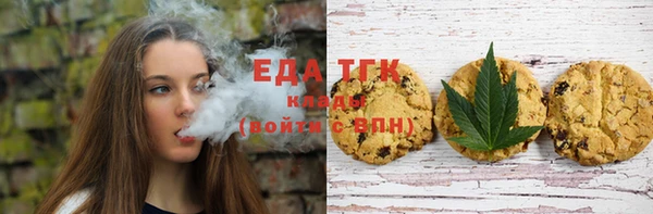 метамфетамин Кулебаки