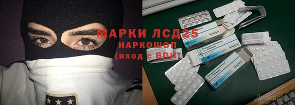 молекула духа Красноперекопск