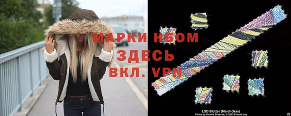 героин Куйбышев