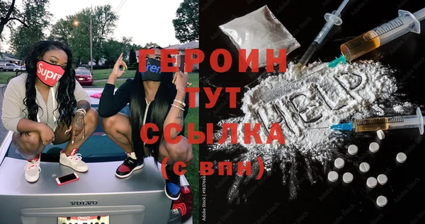 метамфетамин Кулебаки