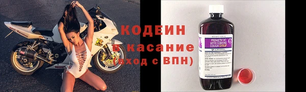 мет Краснослободск
