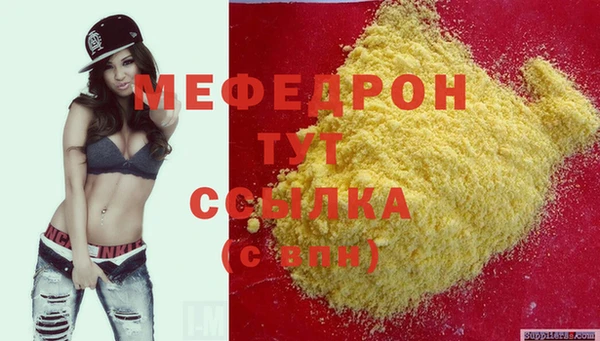 героин Куйбышев