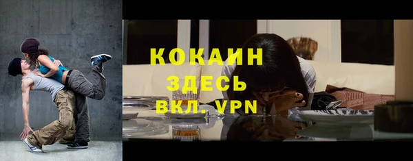 героин Куйбышев