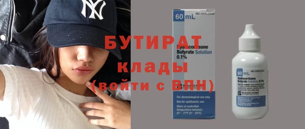 мет Краснослободск