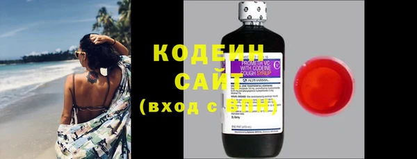 молекула духа Красноперекопск