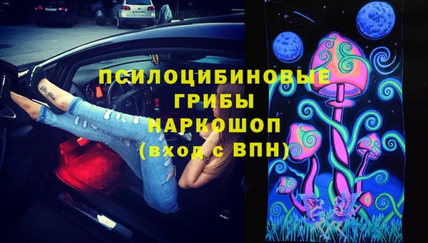 метамфетамин Кулебаки