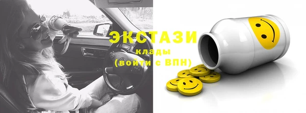 молекула духа Красноперекопск