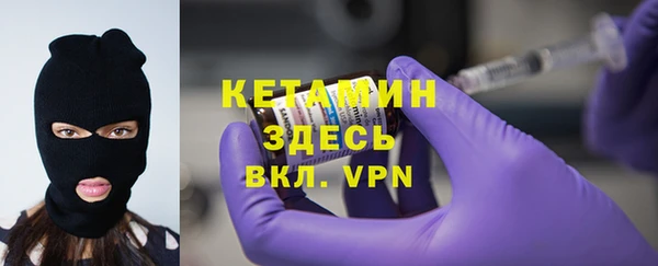 метамфетамин Кулебаки
