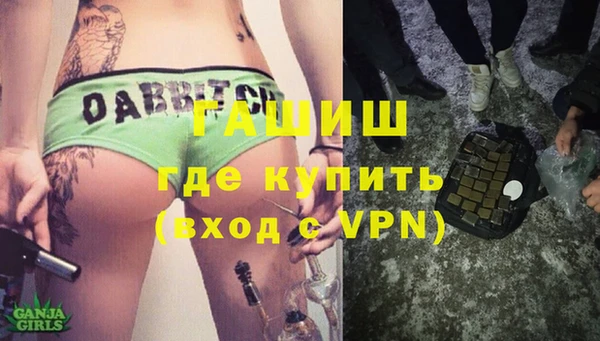 молекула духа Красноперекопск