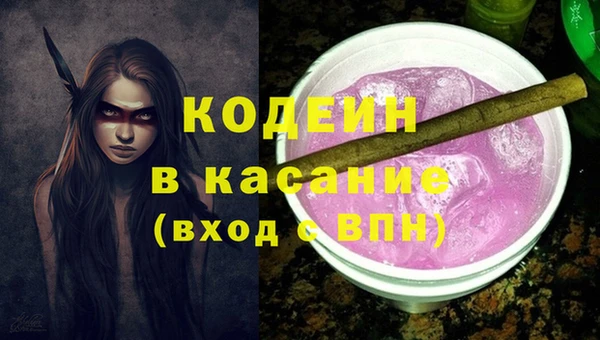 мет Краснослободск