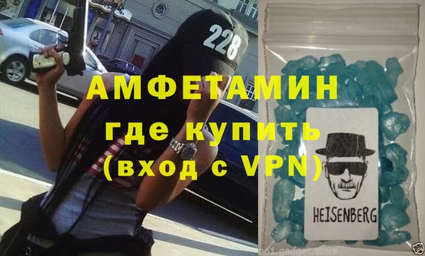 героин Куйбышев
