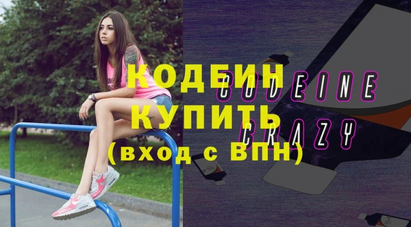 молекула духа Красноперекопск