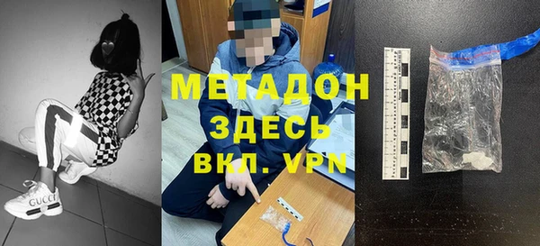 мет Краснослободск