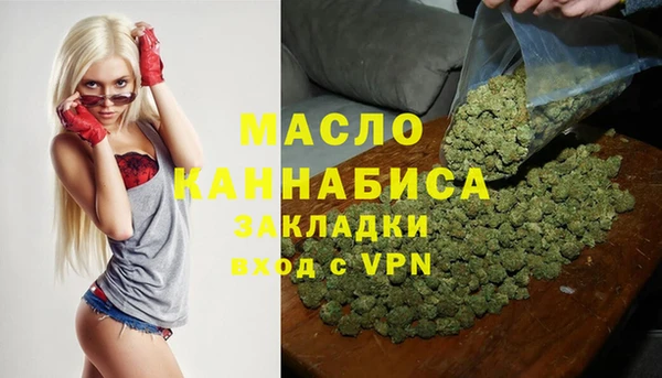 метамфетамин Кулебаки