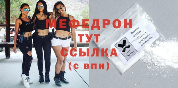 метамфетамин Кулебаки