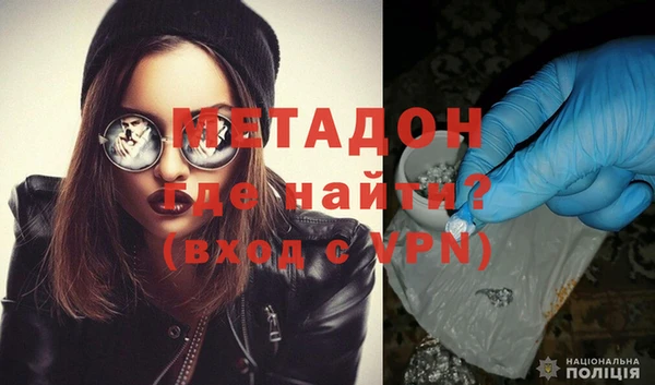 молекула духа Красноперекопск