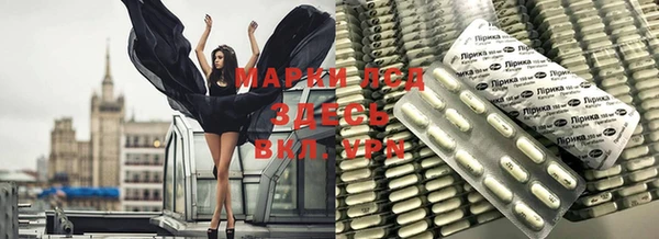 молекула духа Красноперекопск