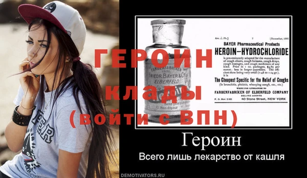 мет Краснослободск