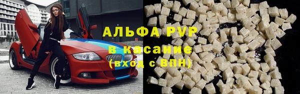 героин Куйбышев