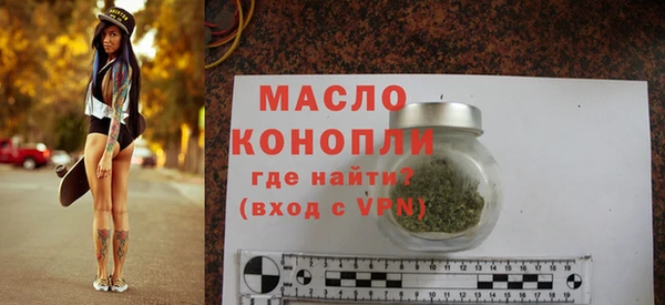 метамфетамин Кулебаки