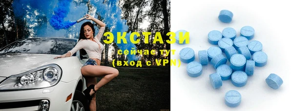 героин Куйбышев