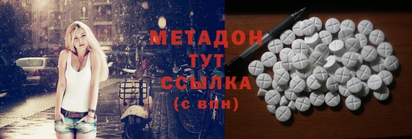 молекула духа Красноперекопск
