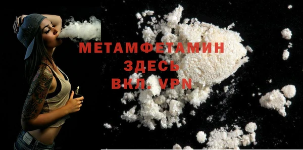 меф Осташков