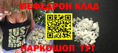 соль курить ск Бийск