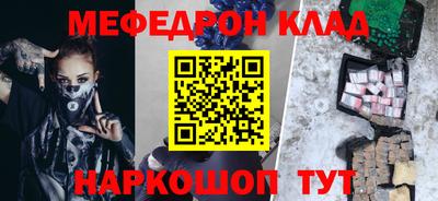 соль курить ск Донской