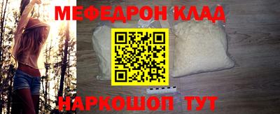 соль курить ск Бийск