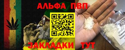 соль курить ск Бийск