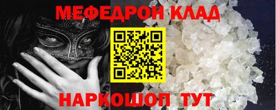 соль курить ск Бийск