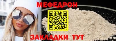 мдпв Беслан