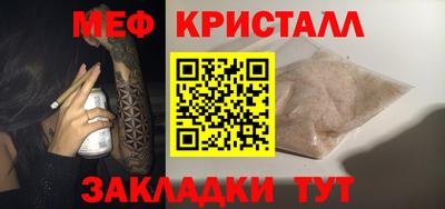 герыч Бийск