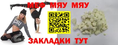 метамфетамин Беслан