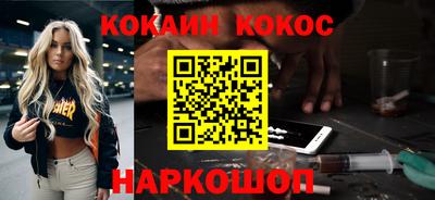 метадон Берёзовский