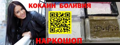 герыч Бийск